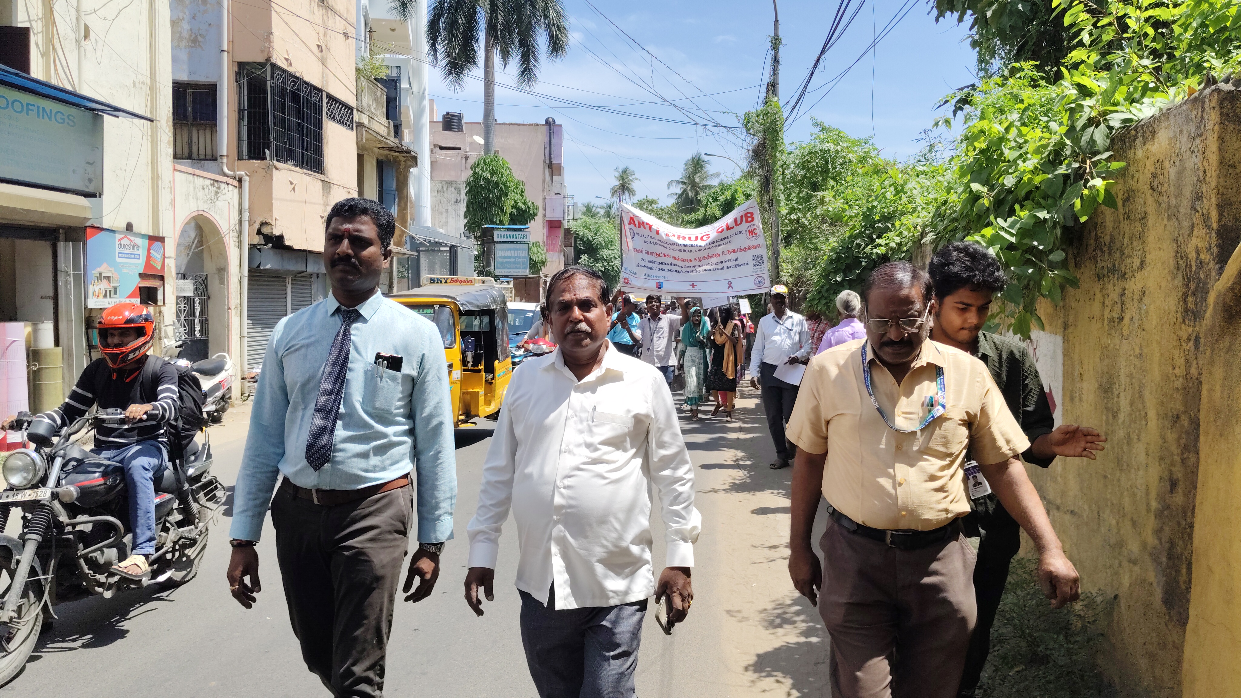 NSS Cleanliness Drive